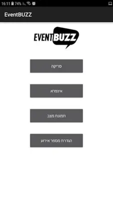 EventBUZZ android App screenshot 1
