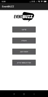 EventBUZZ android App screenshot 2